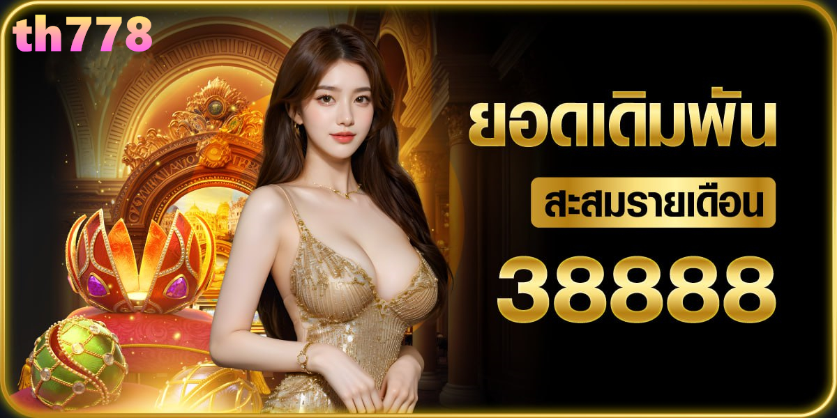 ราชา 99