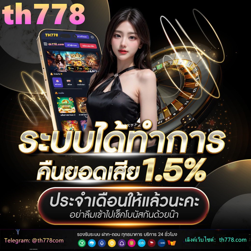 เกม สล็อต ส กาย 66