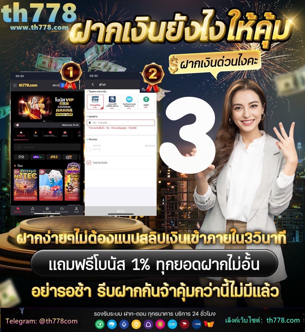 ko789 เครดิตฟรี