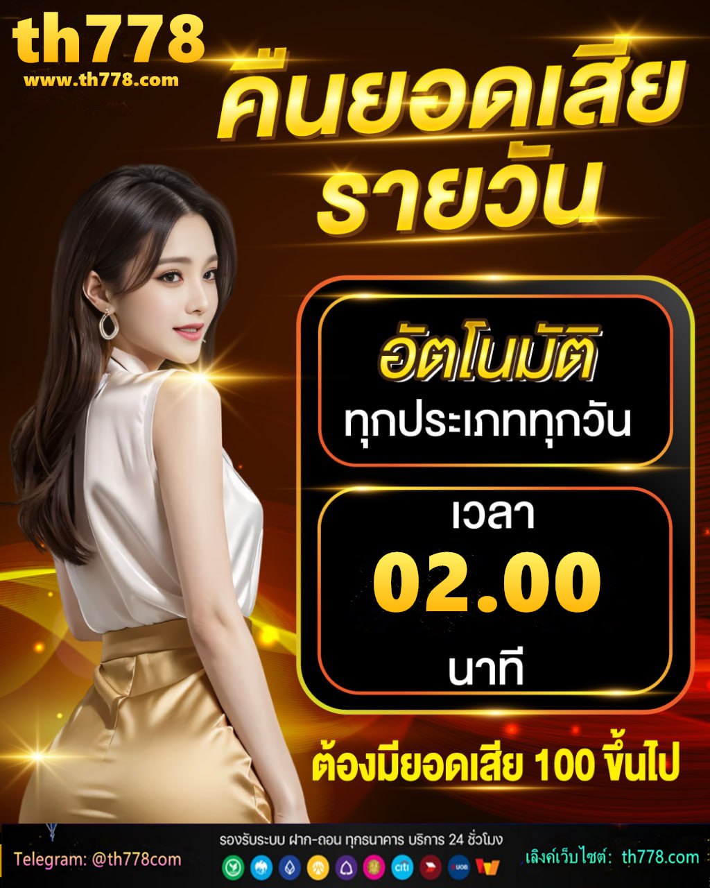 20รับ100ทํา1000ถอน500