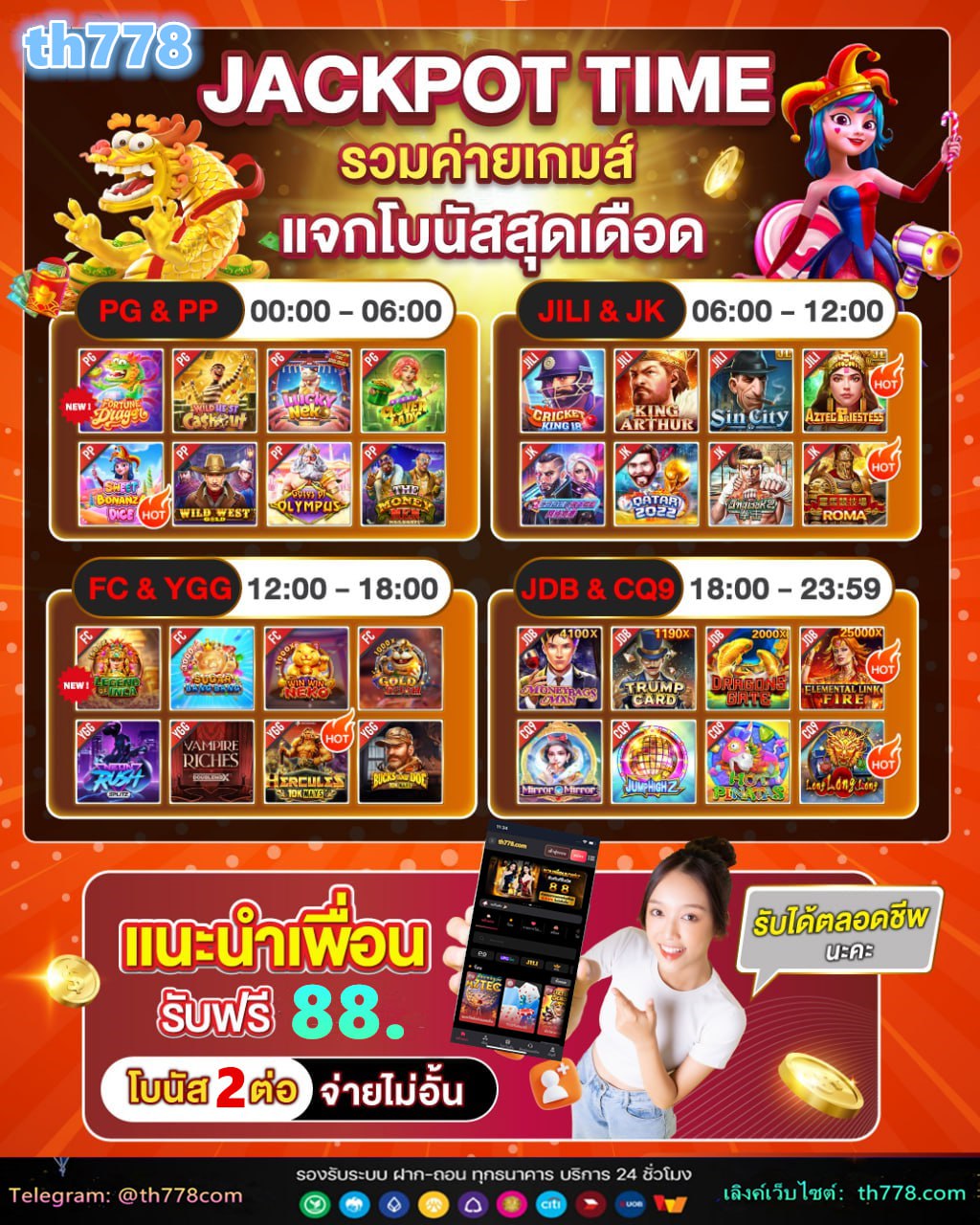 ฟรี เครดิต 100 ไม่ต้องฝาก ไม่ต้องแชร์