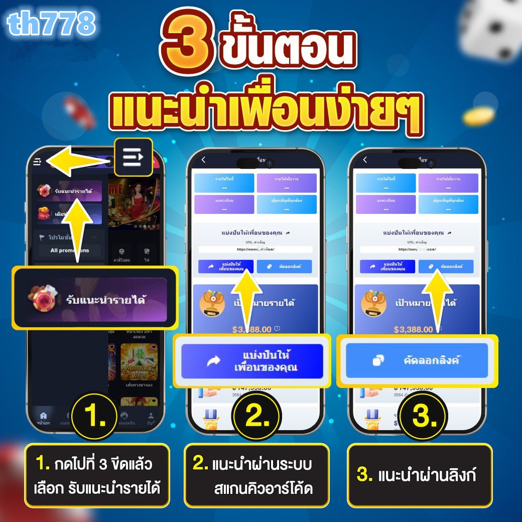 เว็บ356