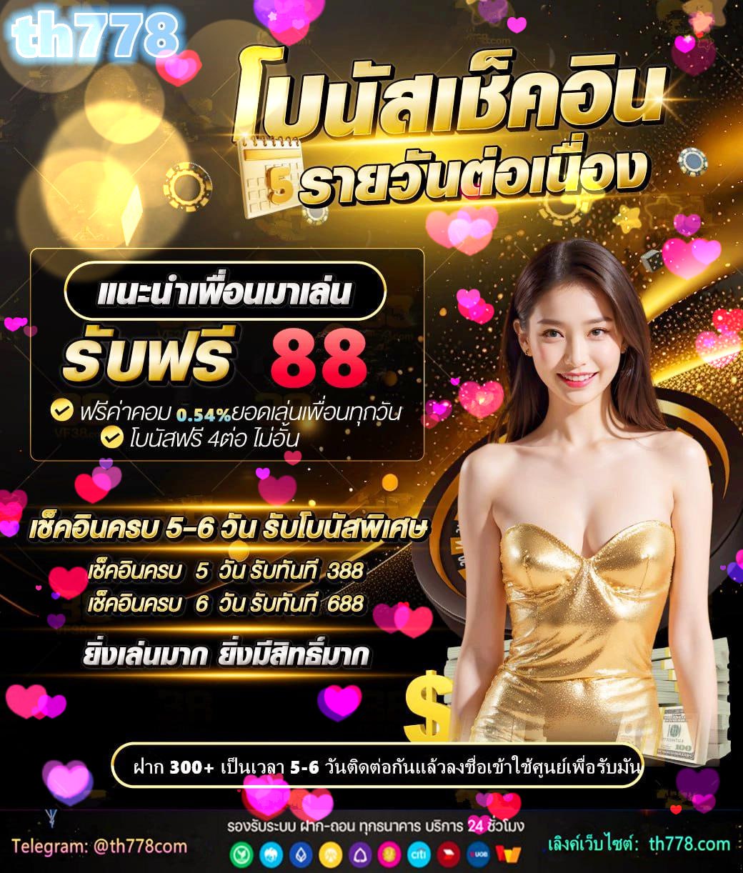 like slot9 รับ 100