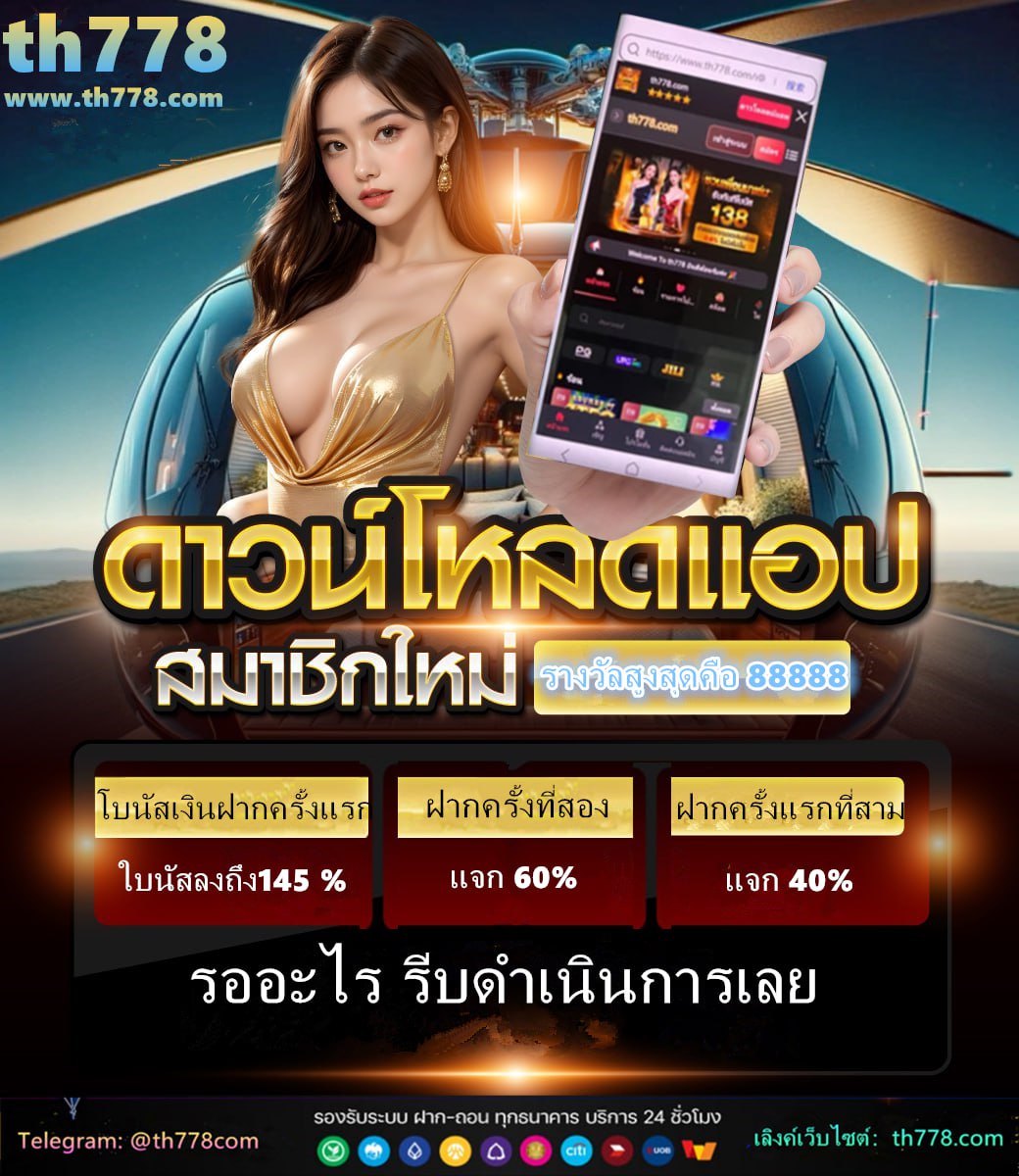 รวมเว็บสล็อต 789