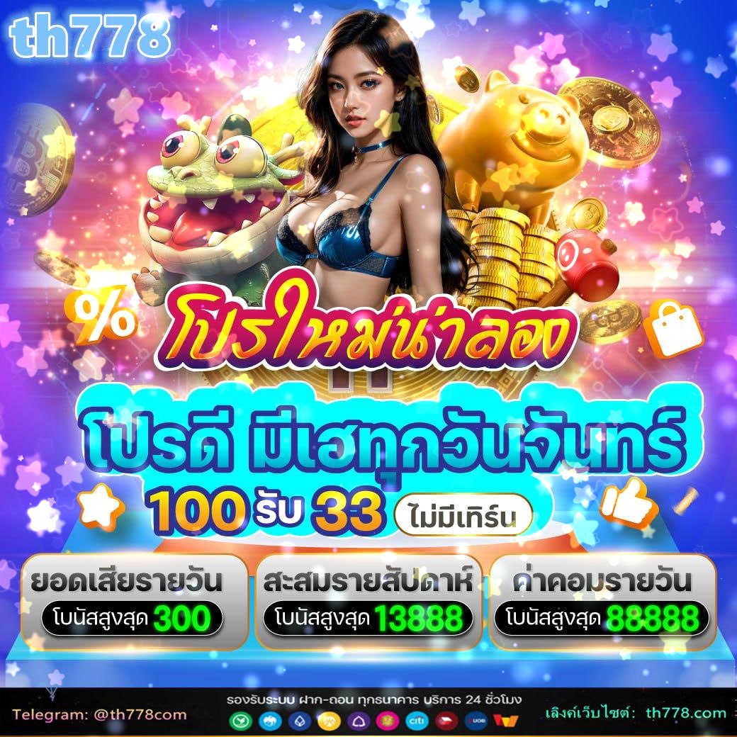 77lotto เข้าสู่ระบบ ล่าสุด